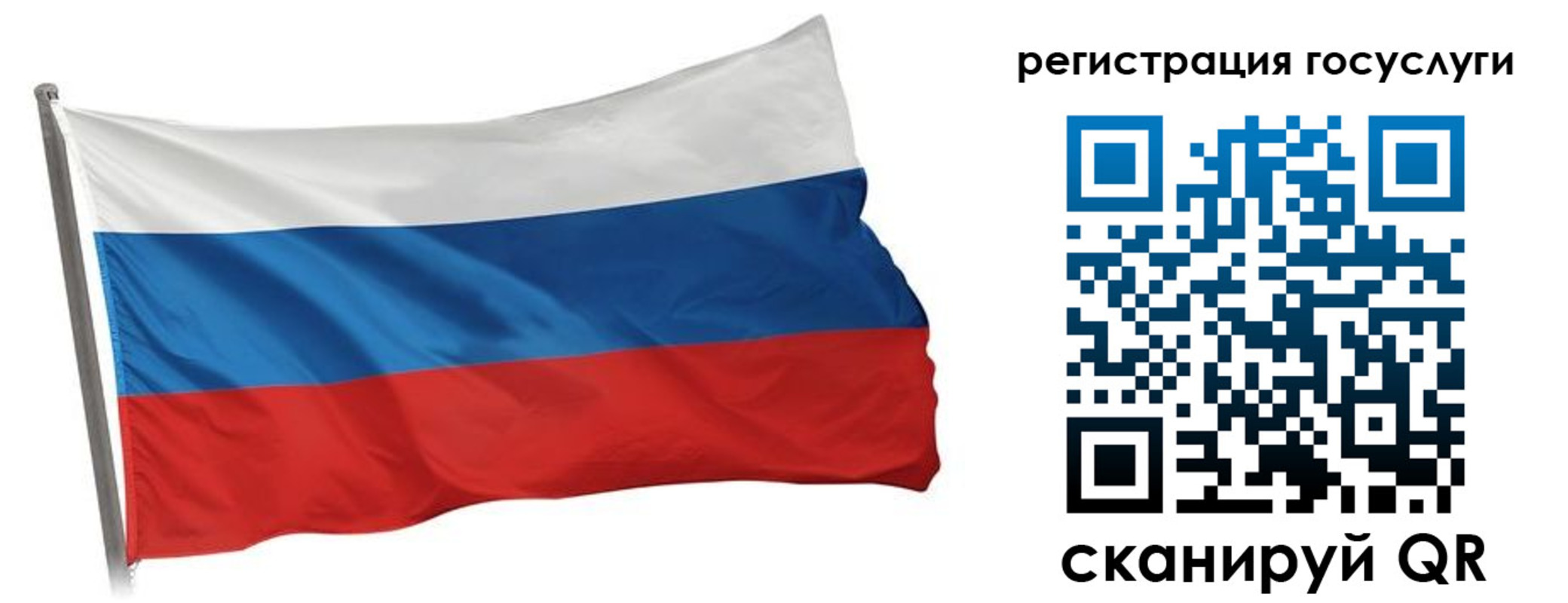 прописка штамп в Первоуральске