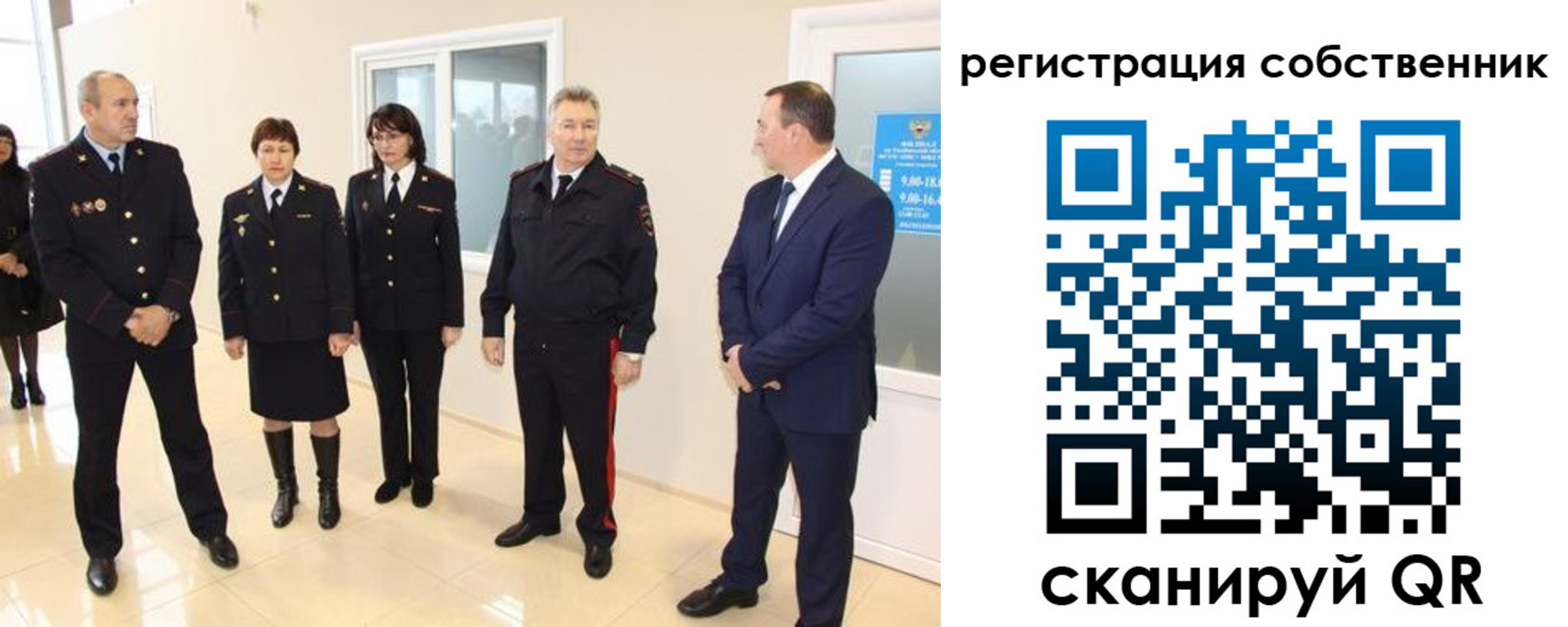 прописка 2025 в Первоуральске
