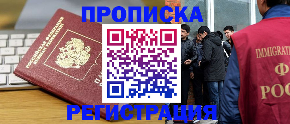 регистрация для дет. сада в Первоуральске