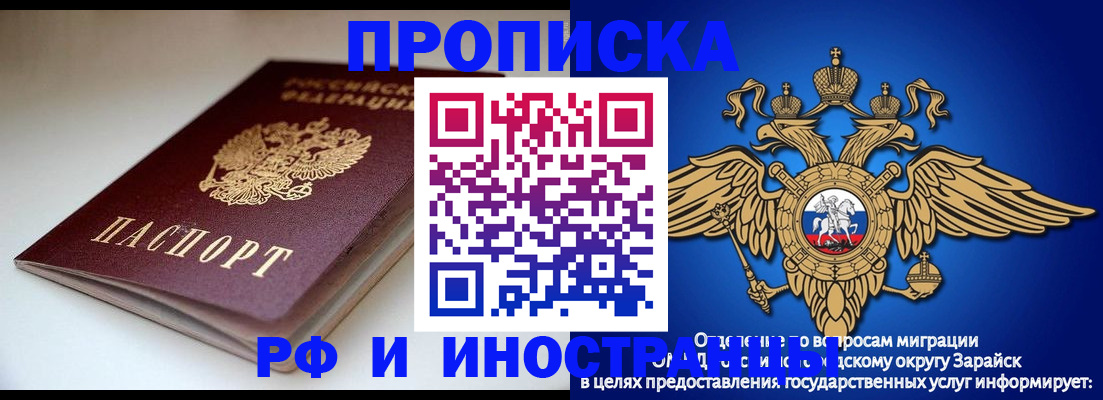 регистрация для школы в Первоуральске