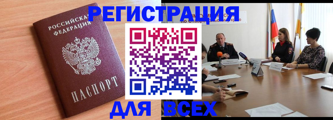 прописка в квартире в Первоуральске